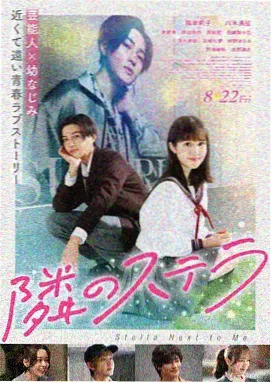 韩影海边的旧信剧照